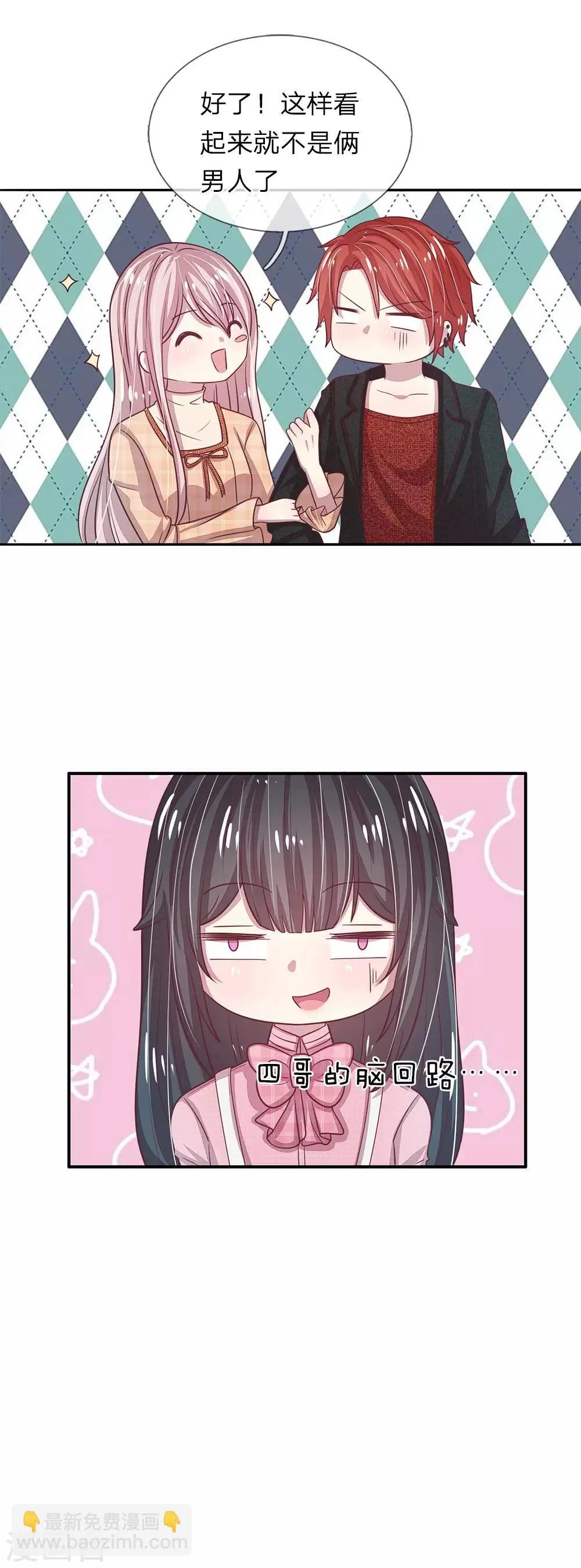 第46话 第10页