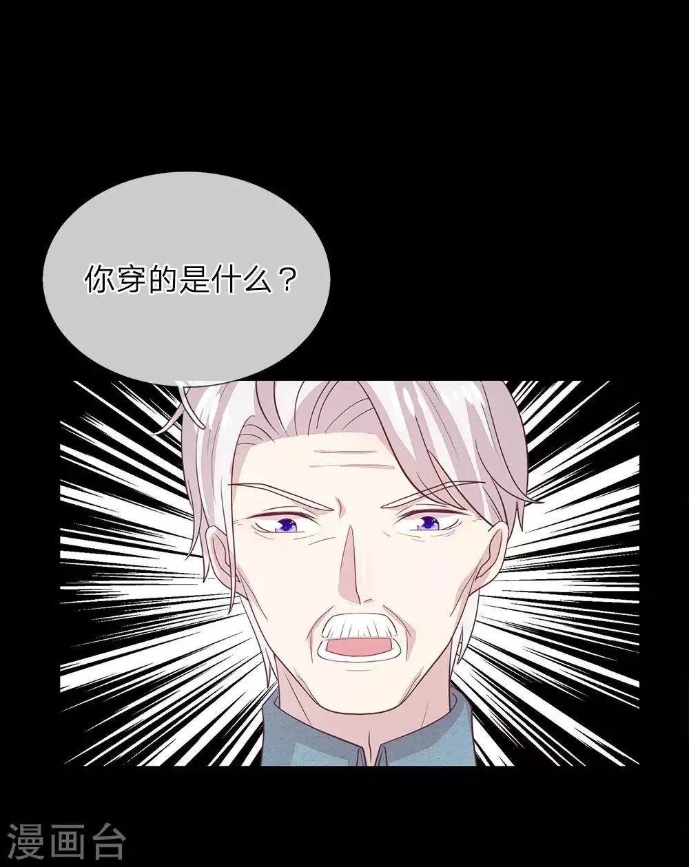 第52话 第1页