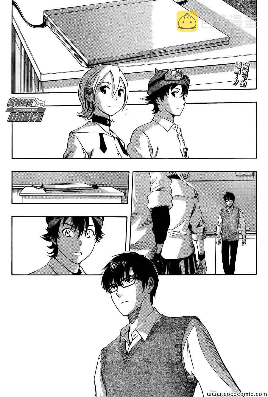 第286话 第2页
