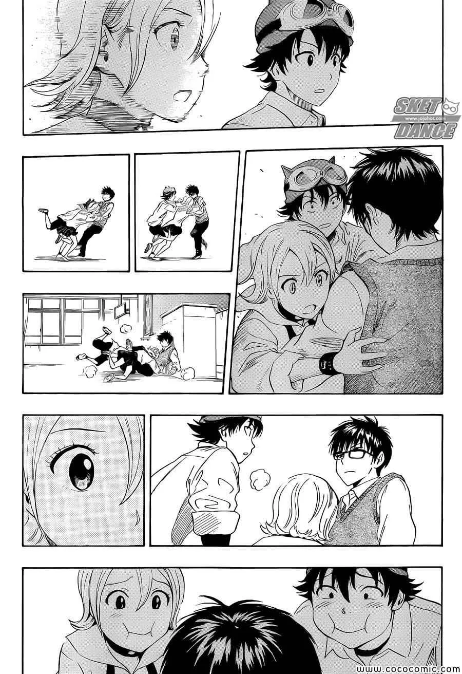 第286话 第6页