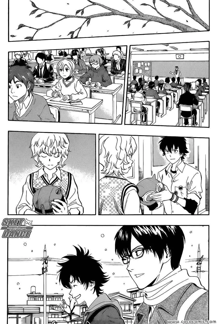 第286话 第10页