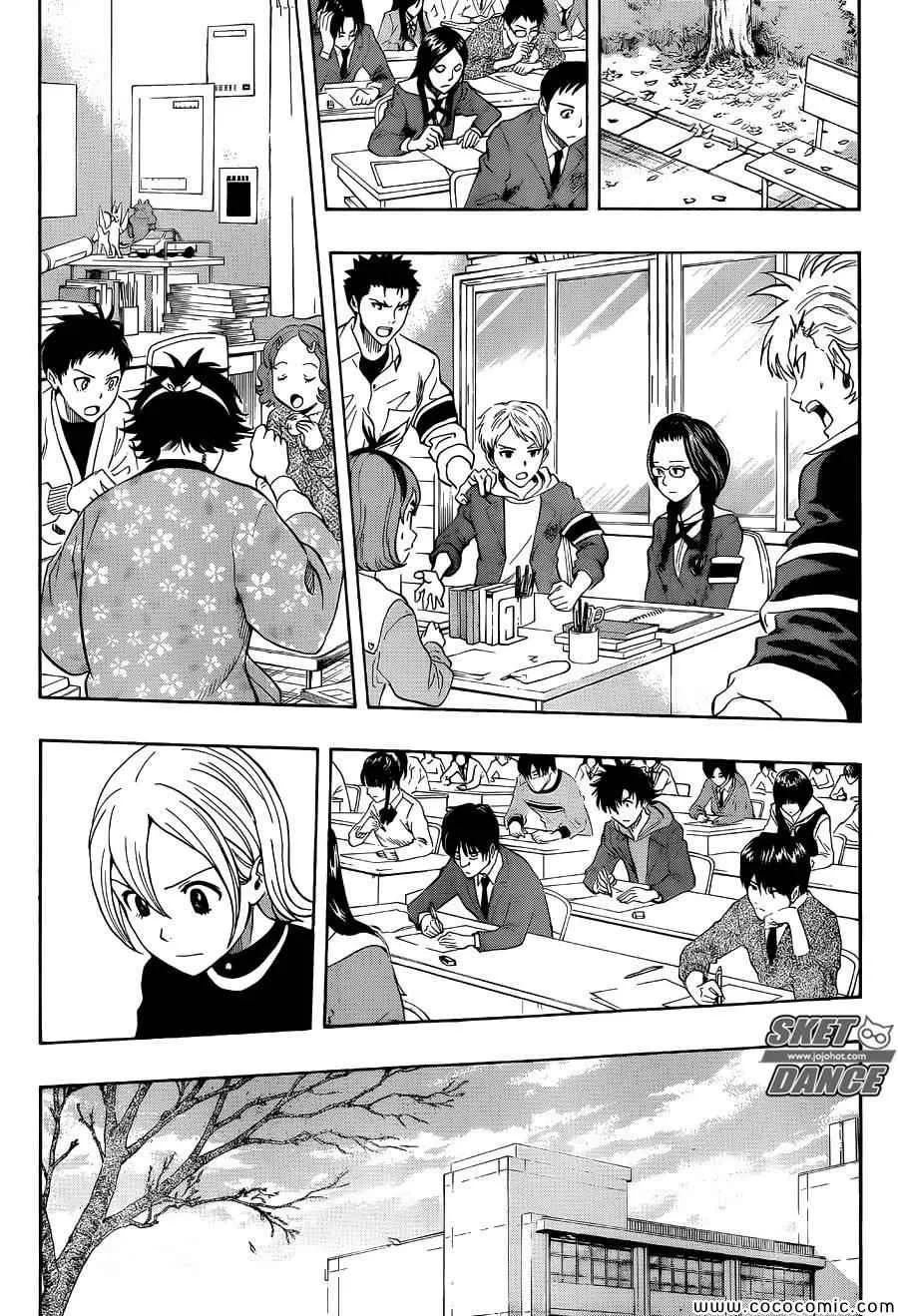 第286话 第12页