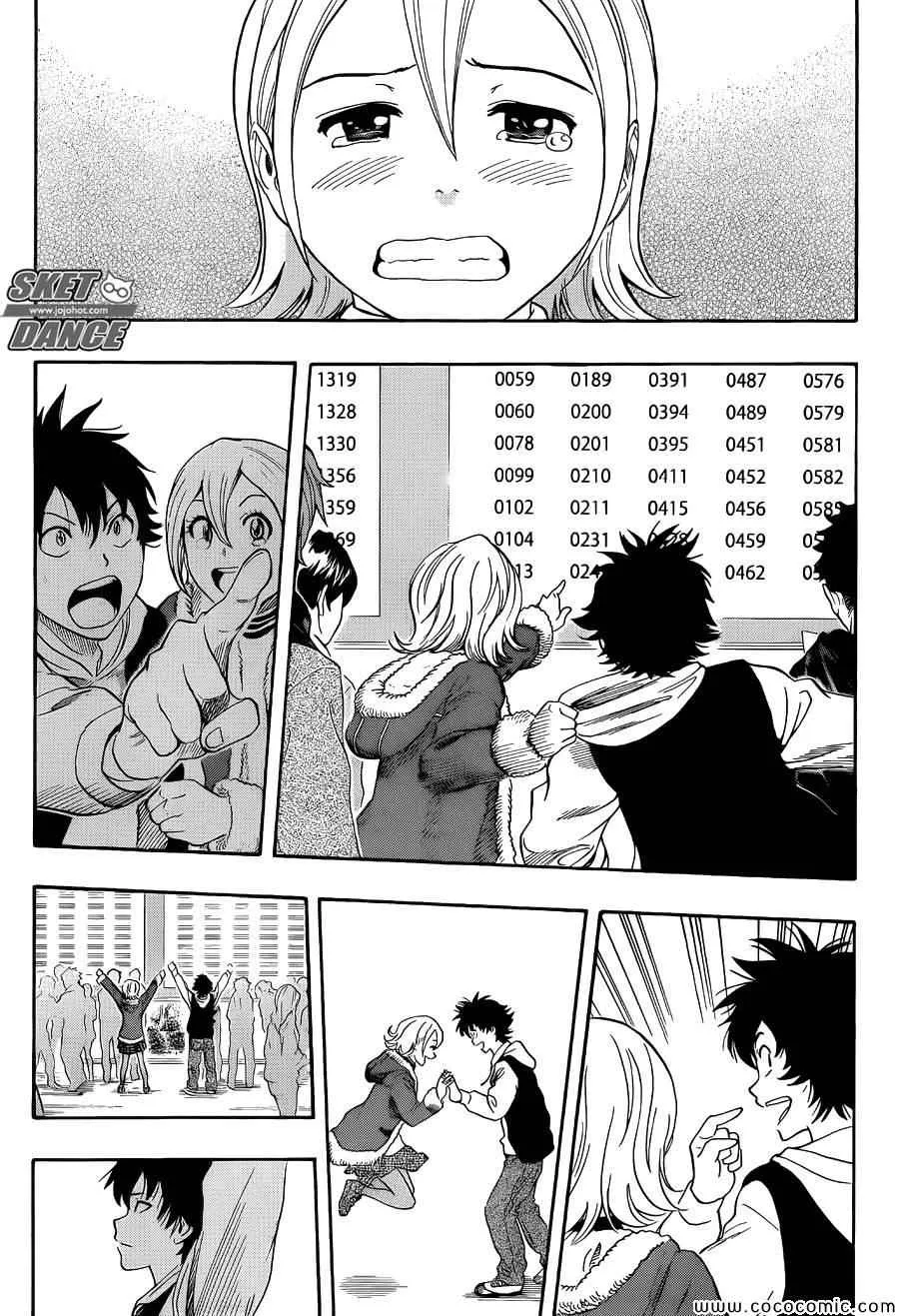 第286话 第16页