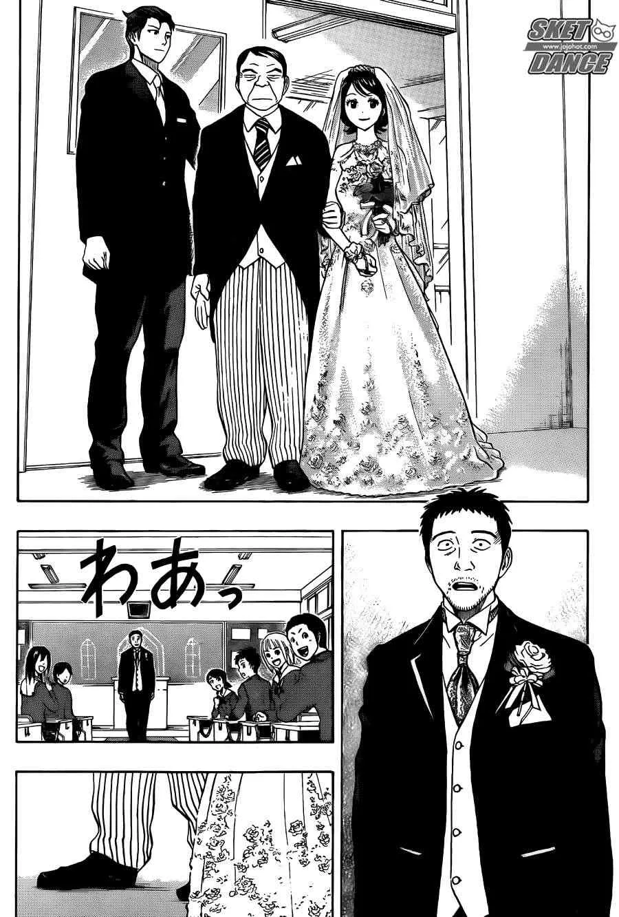 第273话 第6页
