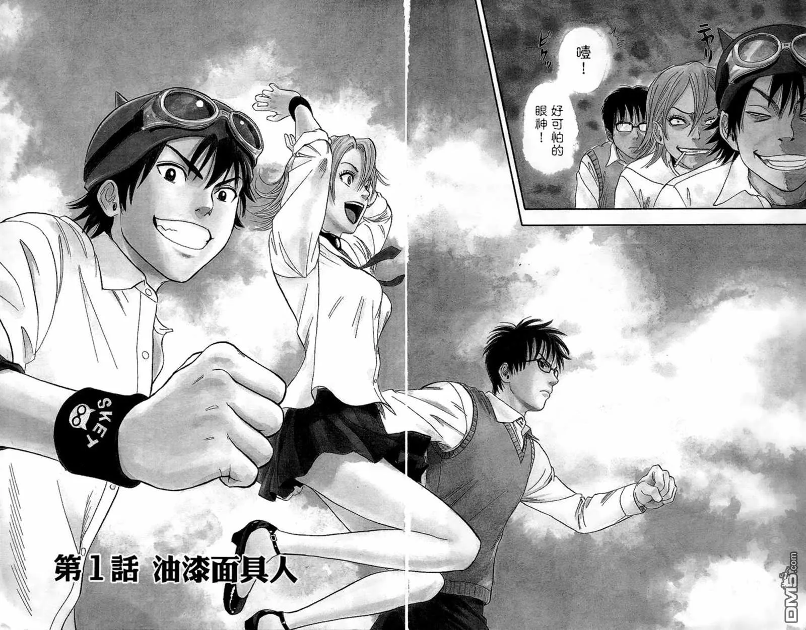 第1卷 第5页