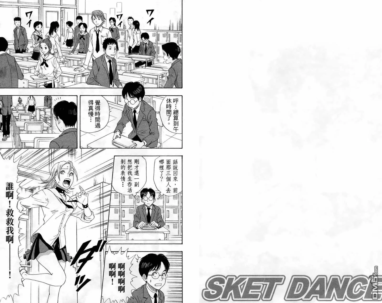 第1卷 第6页