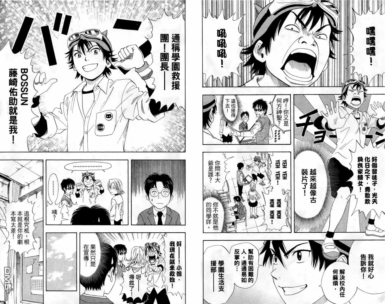 第1卷 第8页