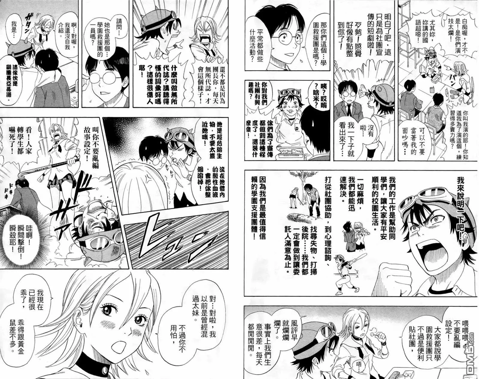 第1卷 第9页