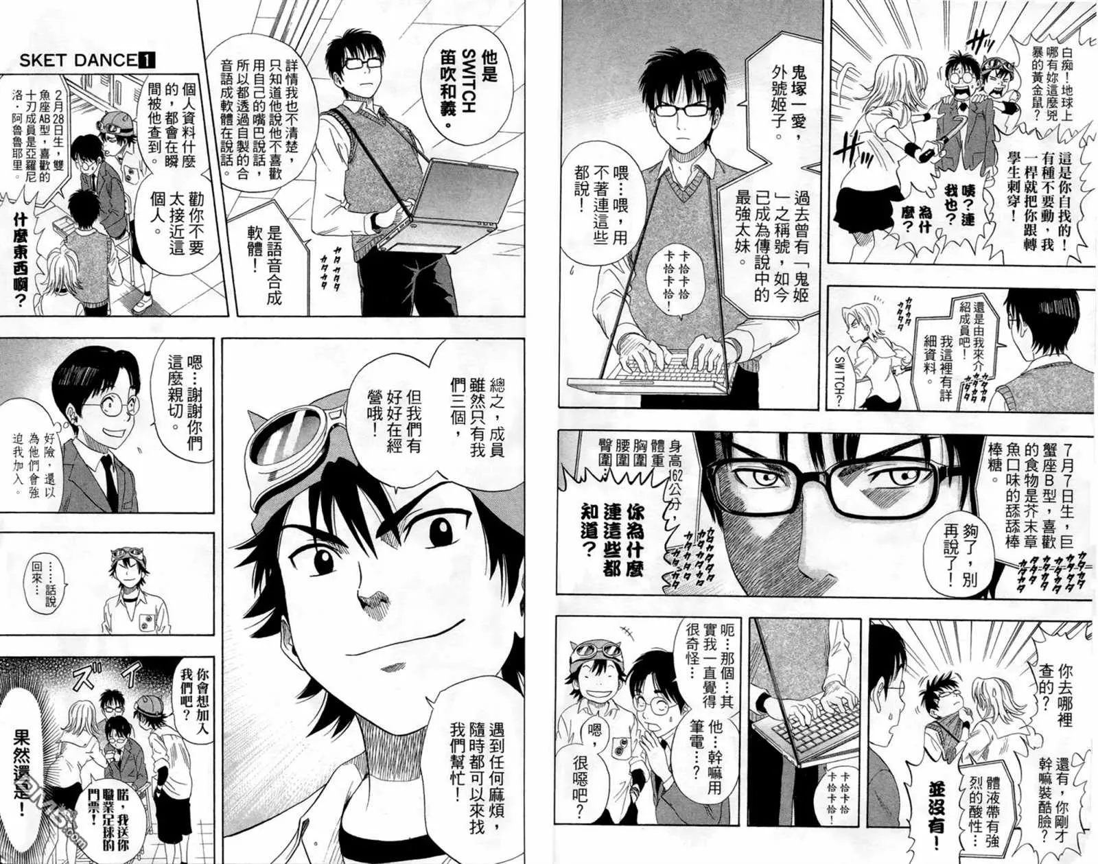 第1卷 第10页
