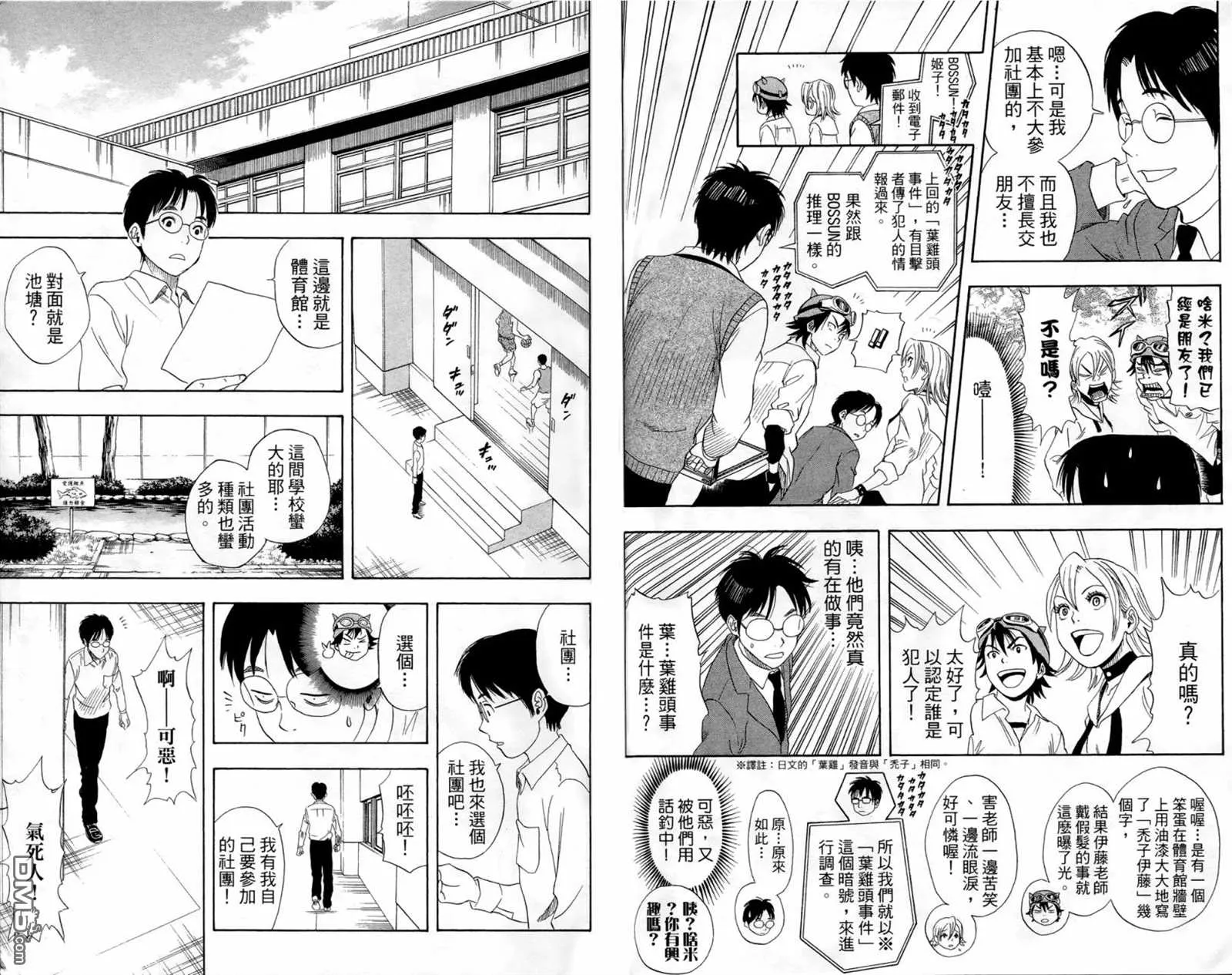第1卷 第11页