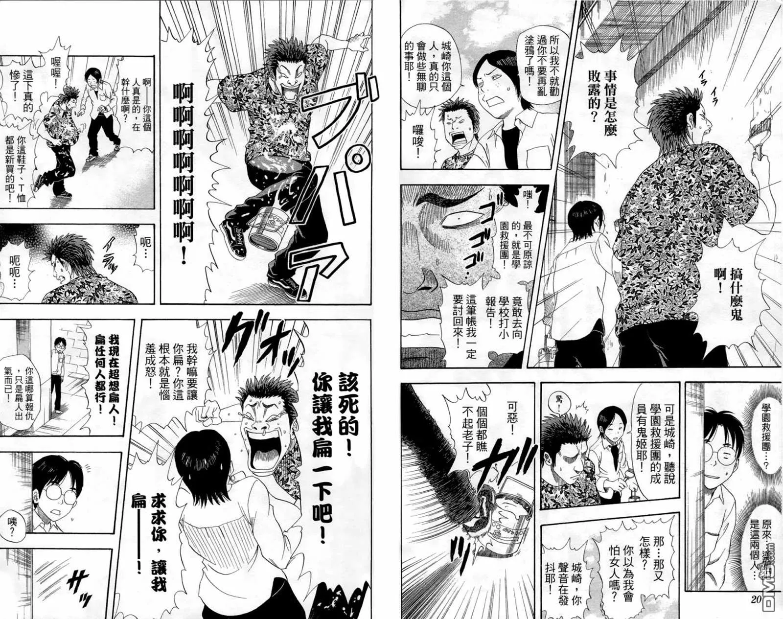 第1卷 第12页