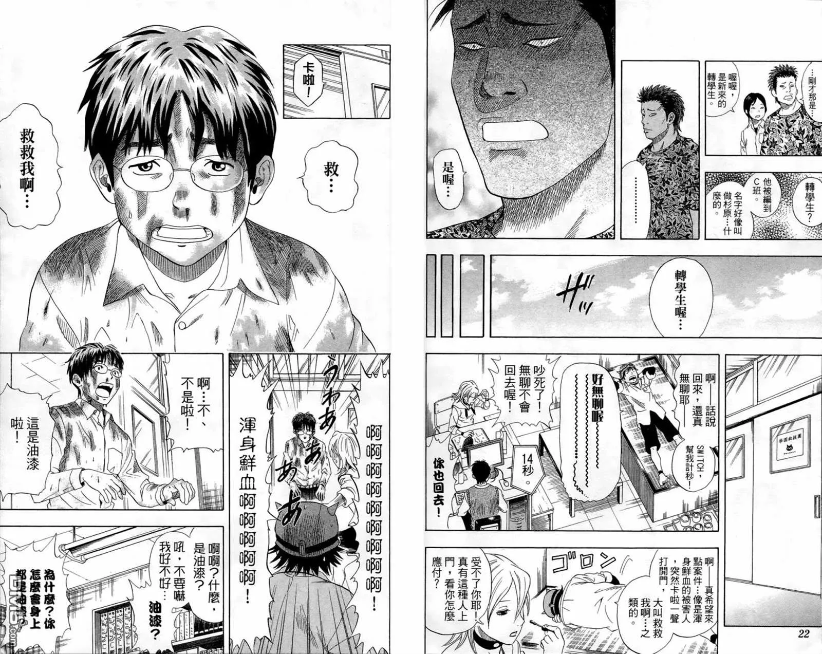 第1卷 第13页