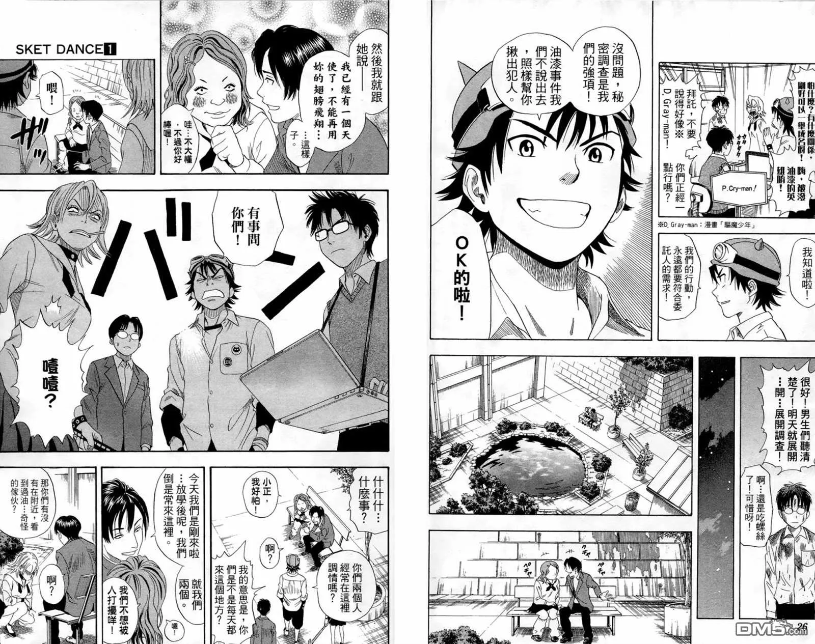 第1卷 第15页