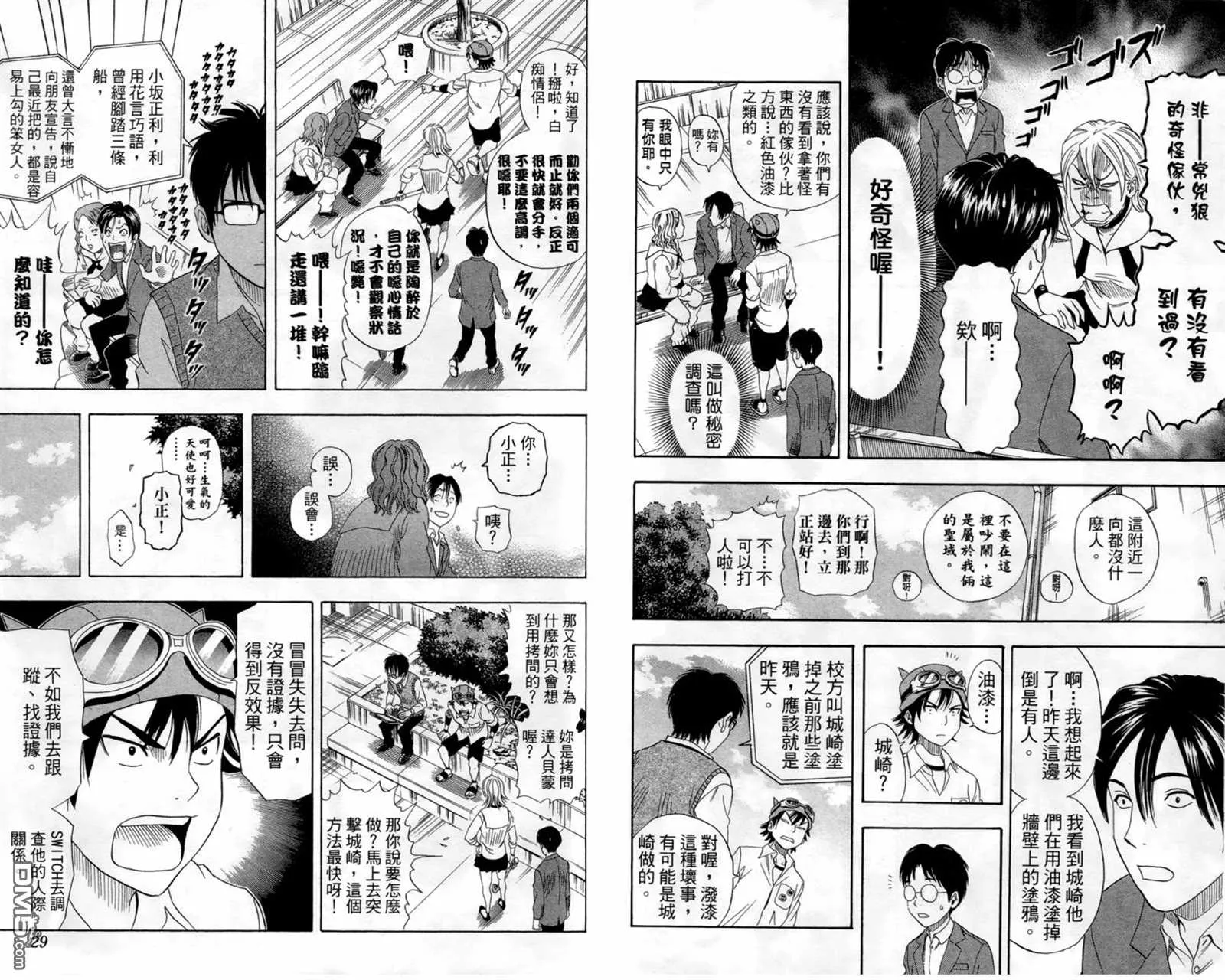 第1卷 第16页