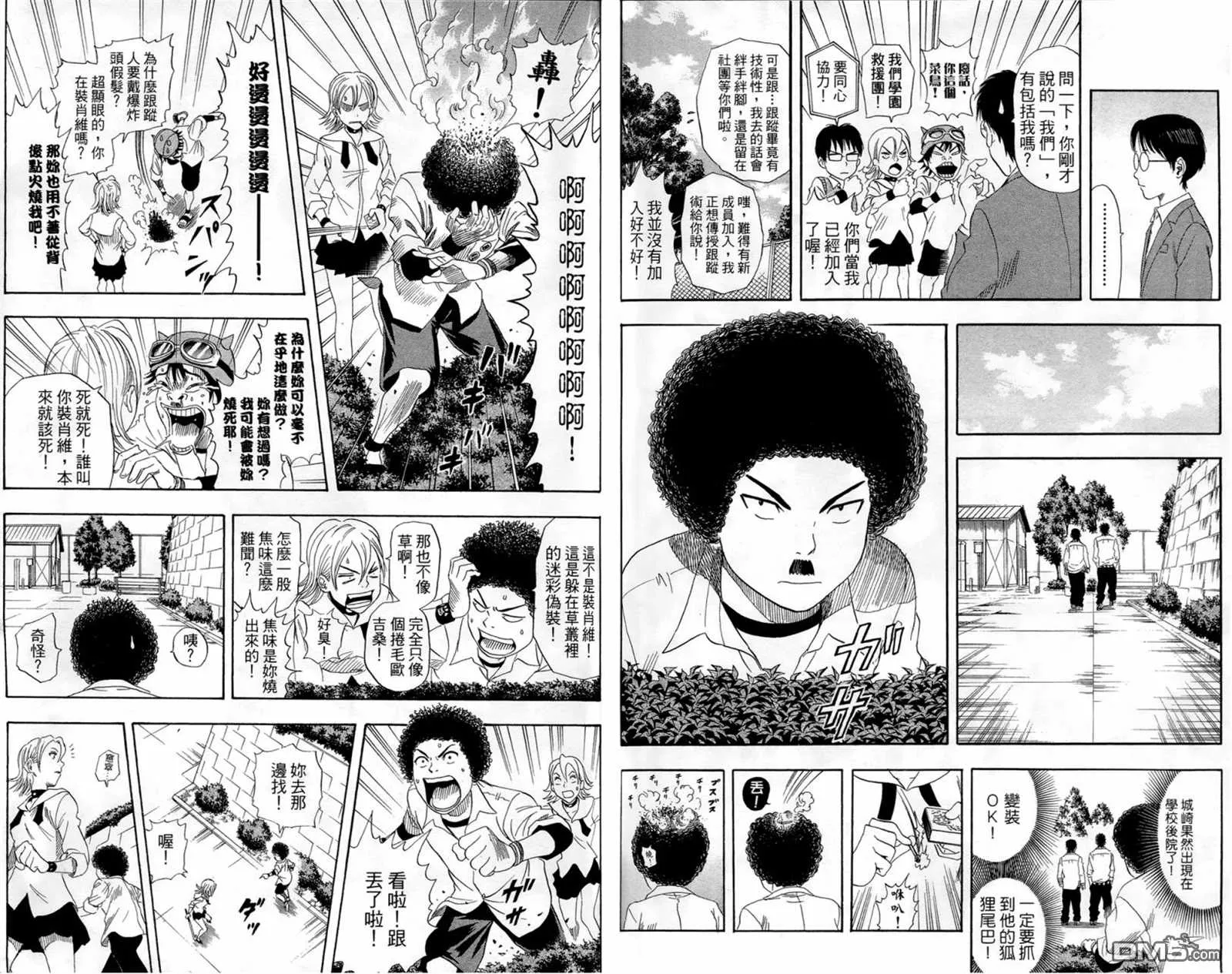 第1卷 第17页