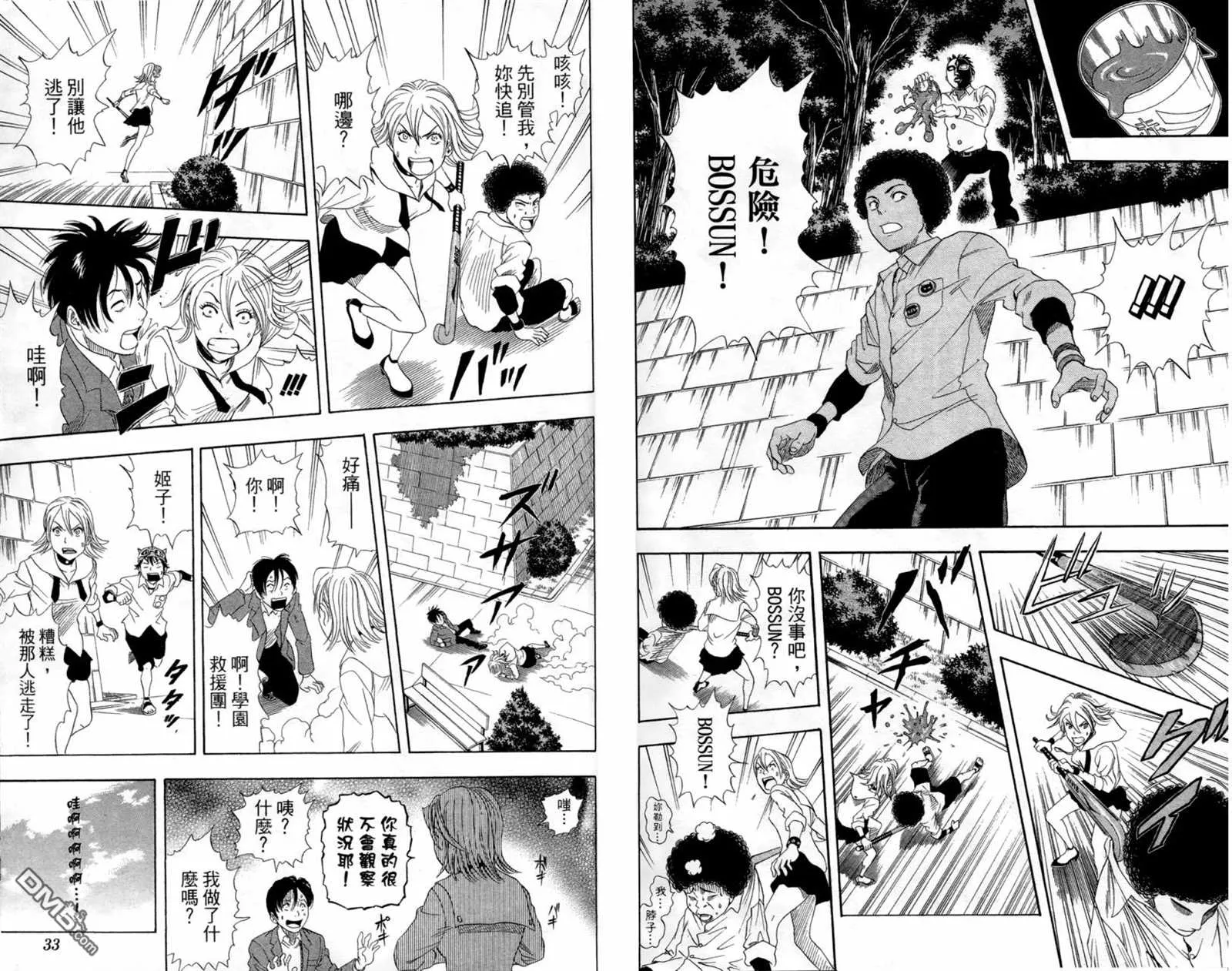 第1卷 第18页