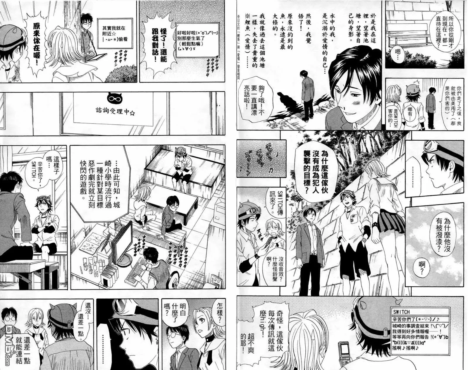 第1卷 第19页