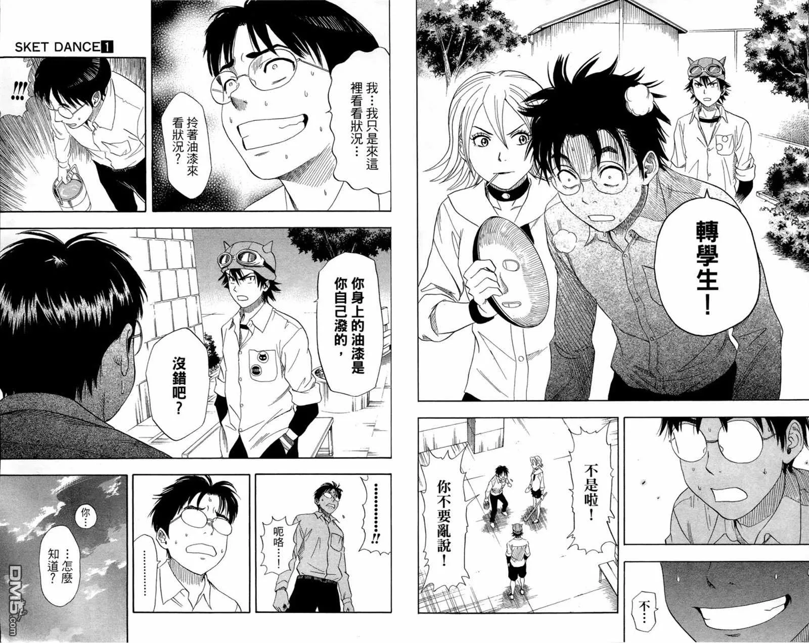第1卷 第23页