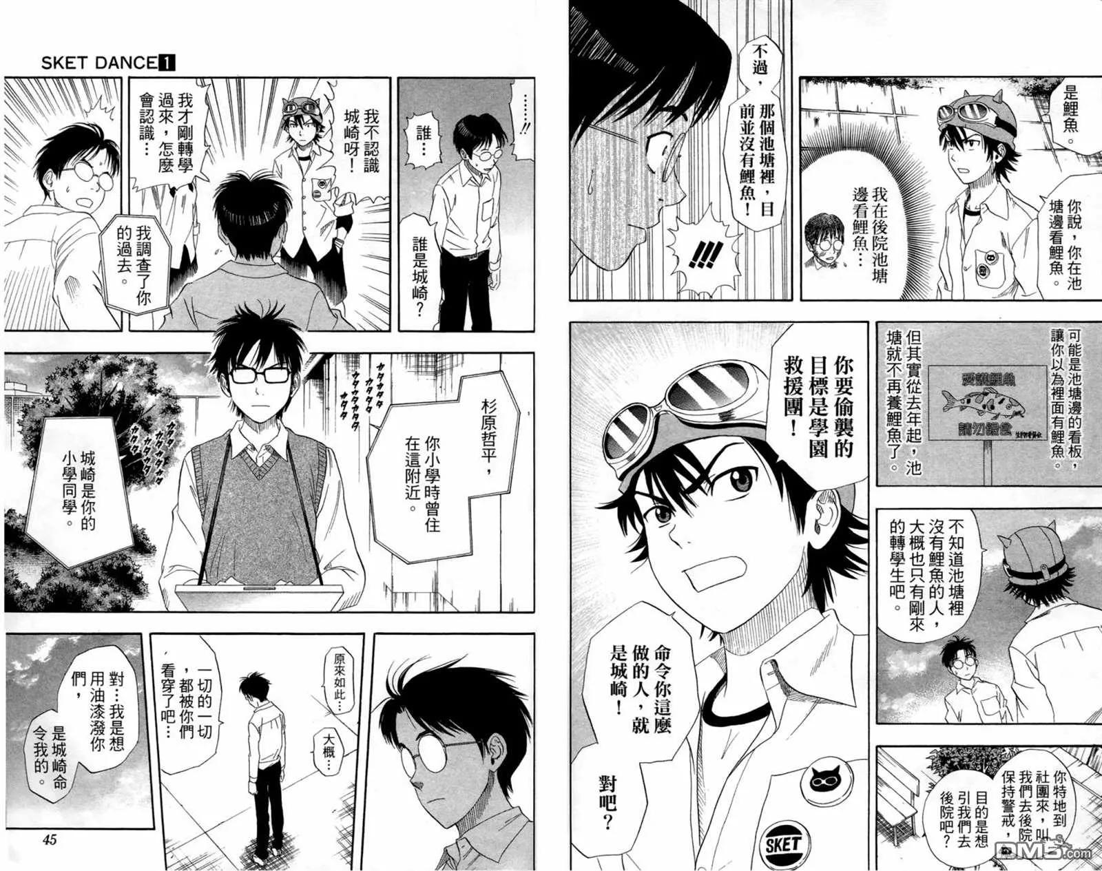第1卷 第24页