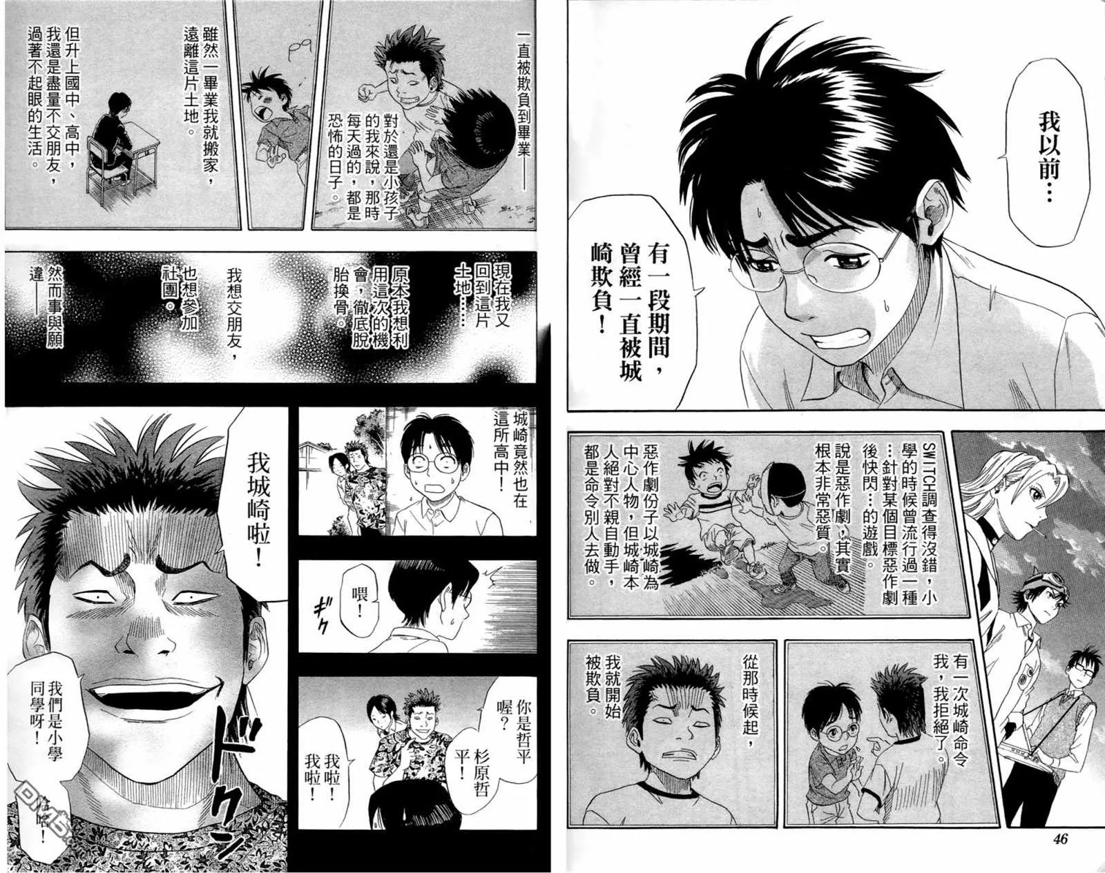 第1卷 第25页