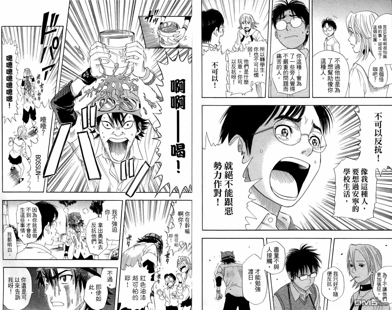 第1卷 第27页