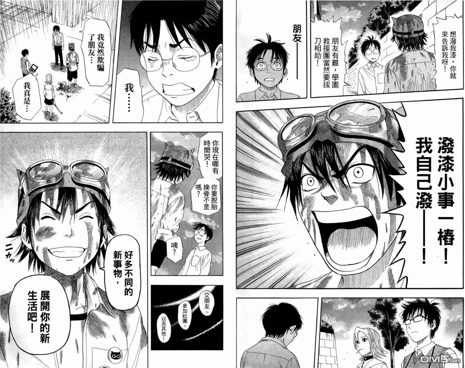 第1卷 第28页
