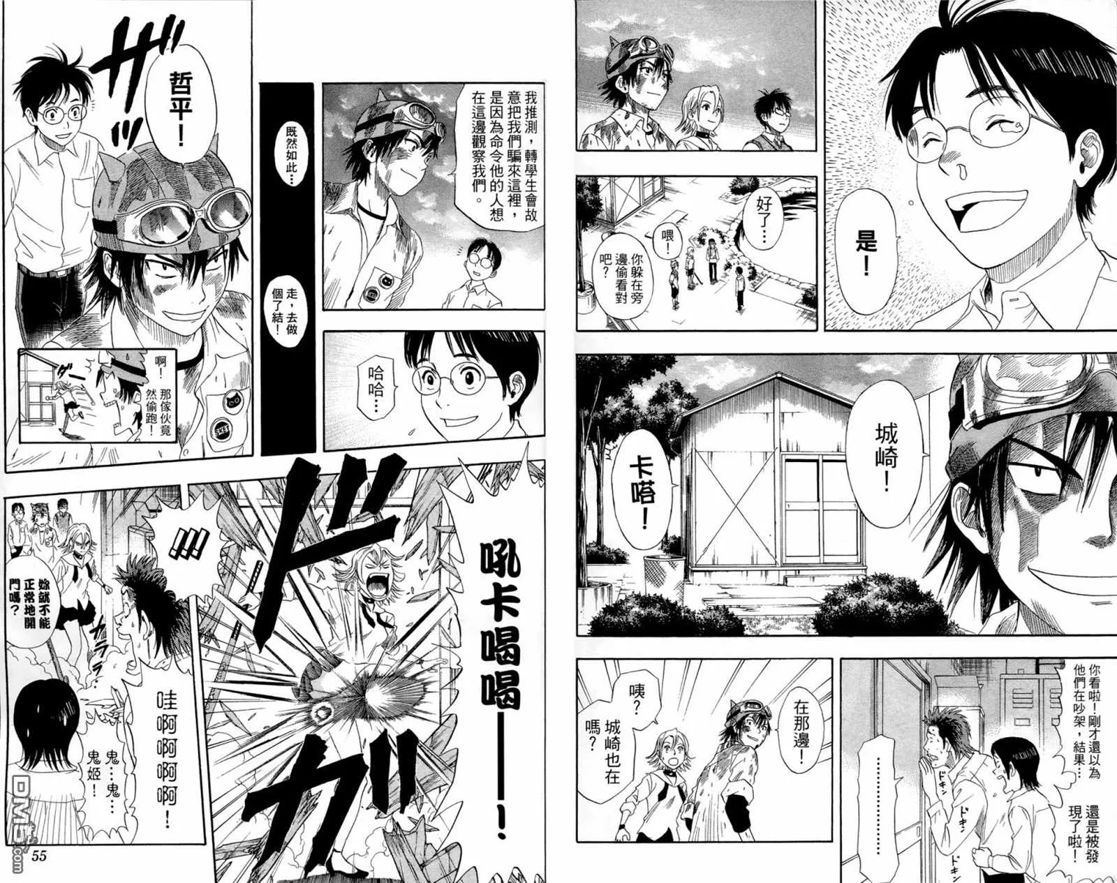 第1卷 第29页