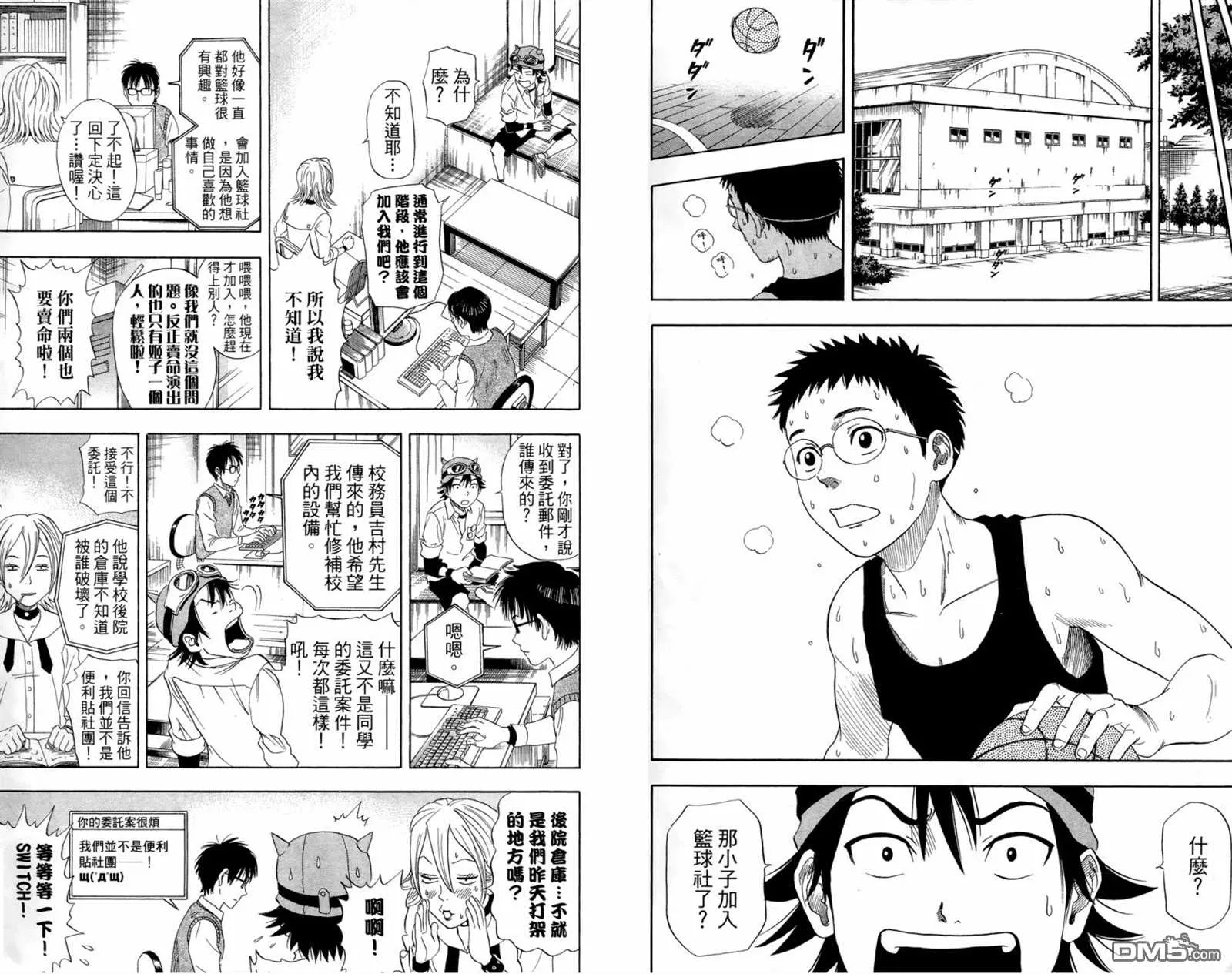 第1卷 第31页