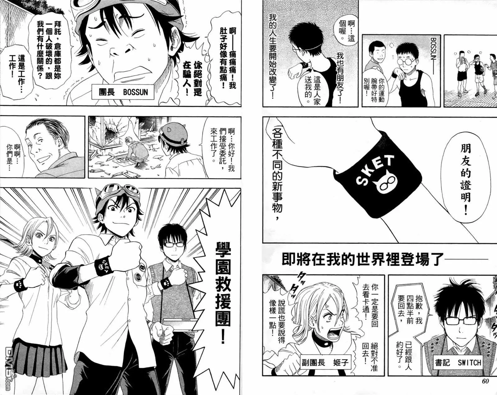 第1卷 第32页