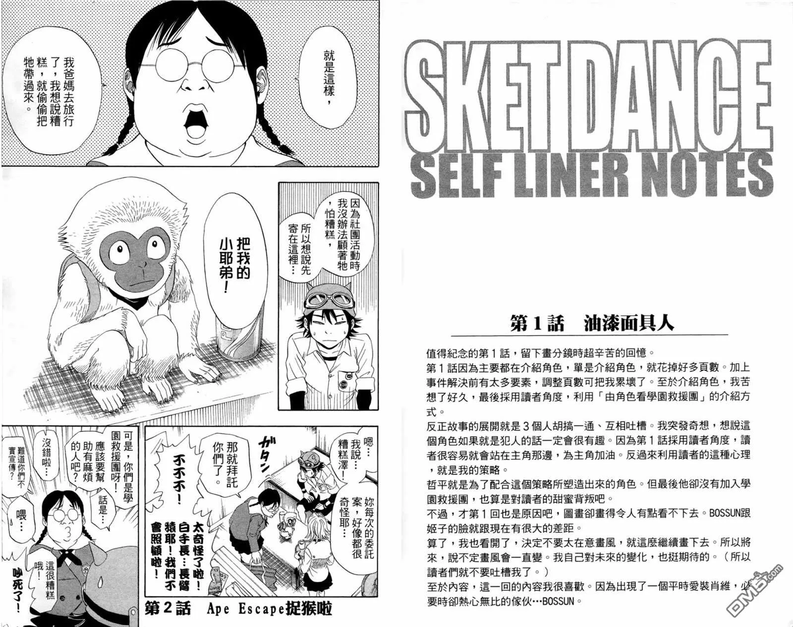 第1卷 第33页