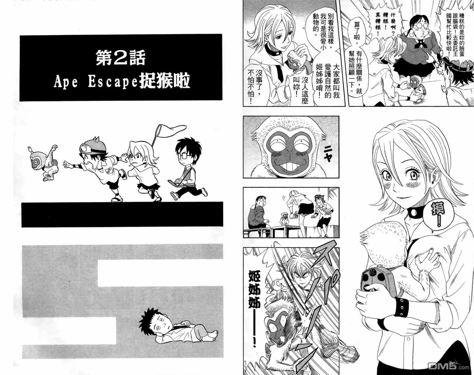 第1卷 第34页