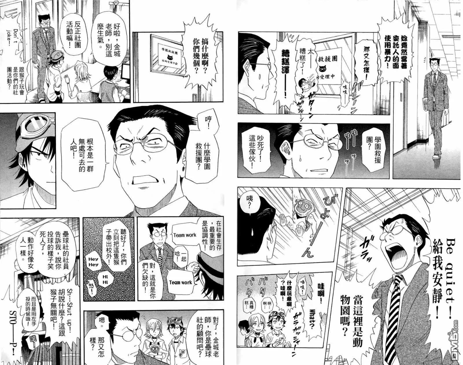 第1卷 第35页