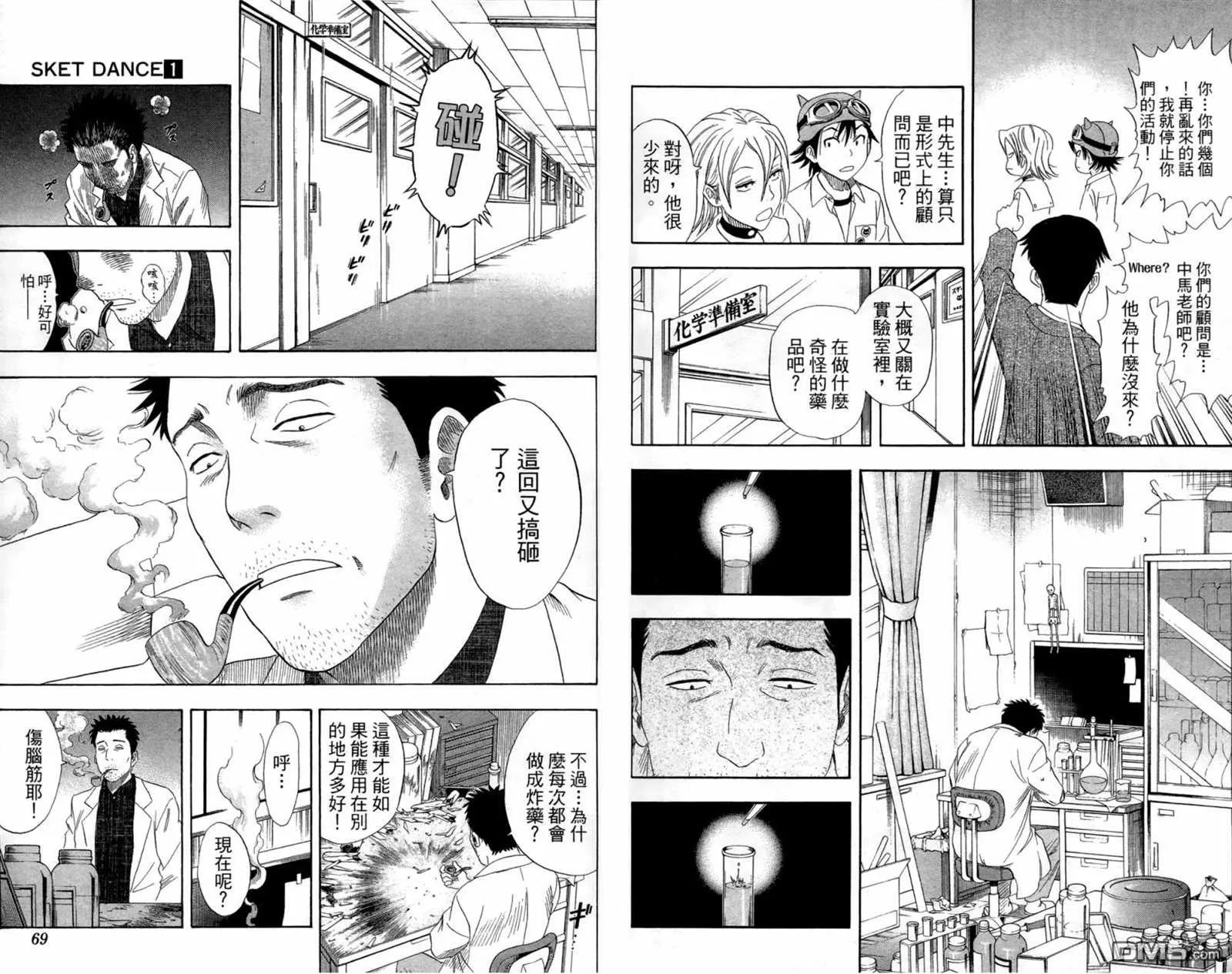 第1卷 第36页