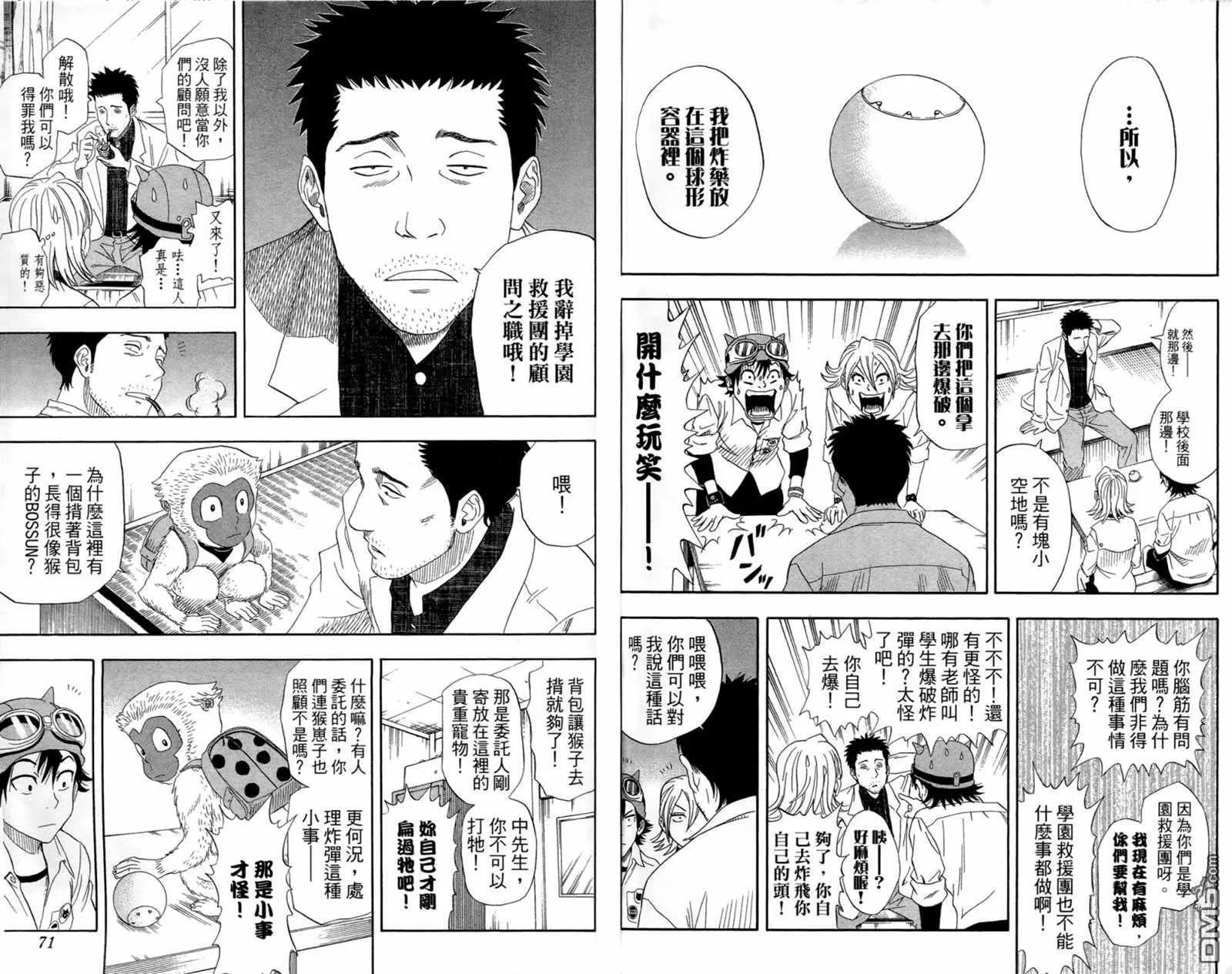 第1卷 第37页