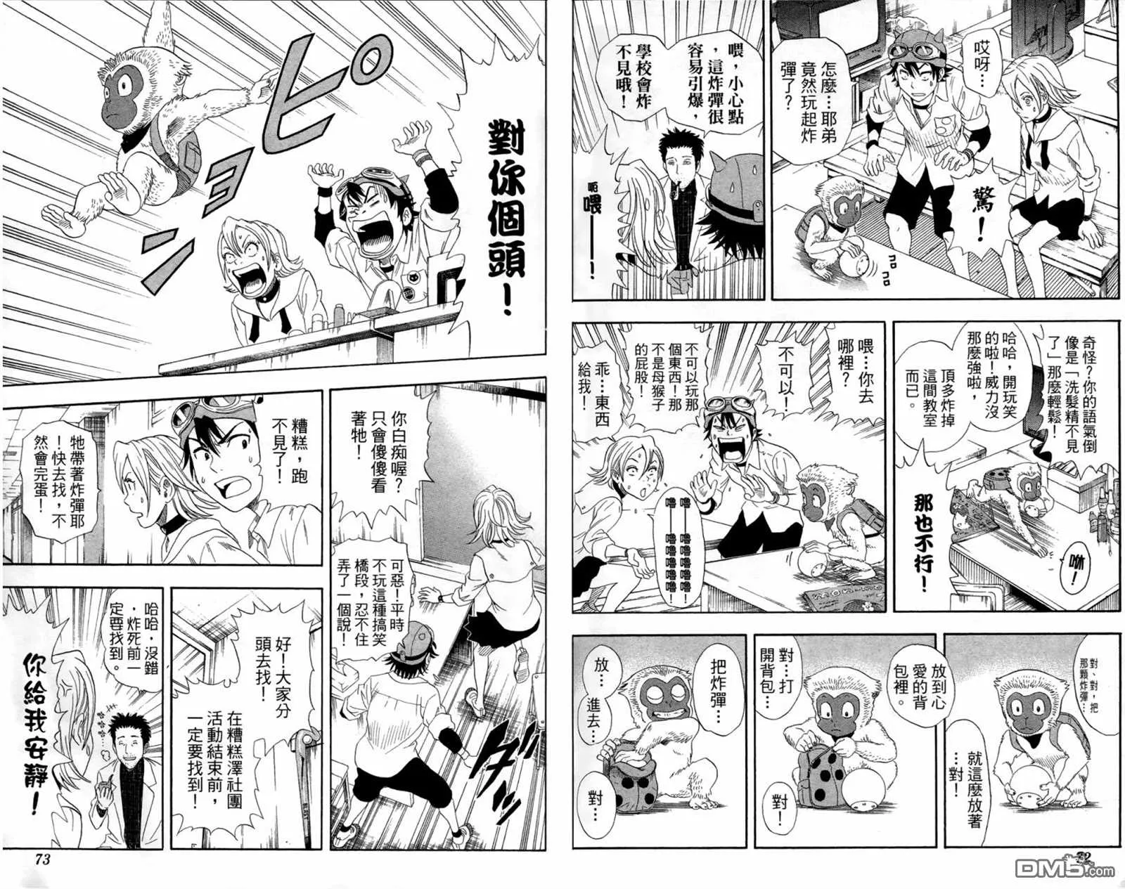 第1卷 第38页