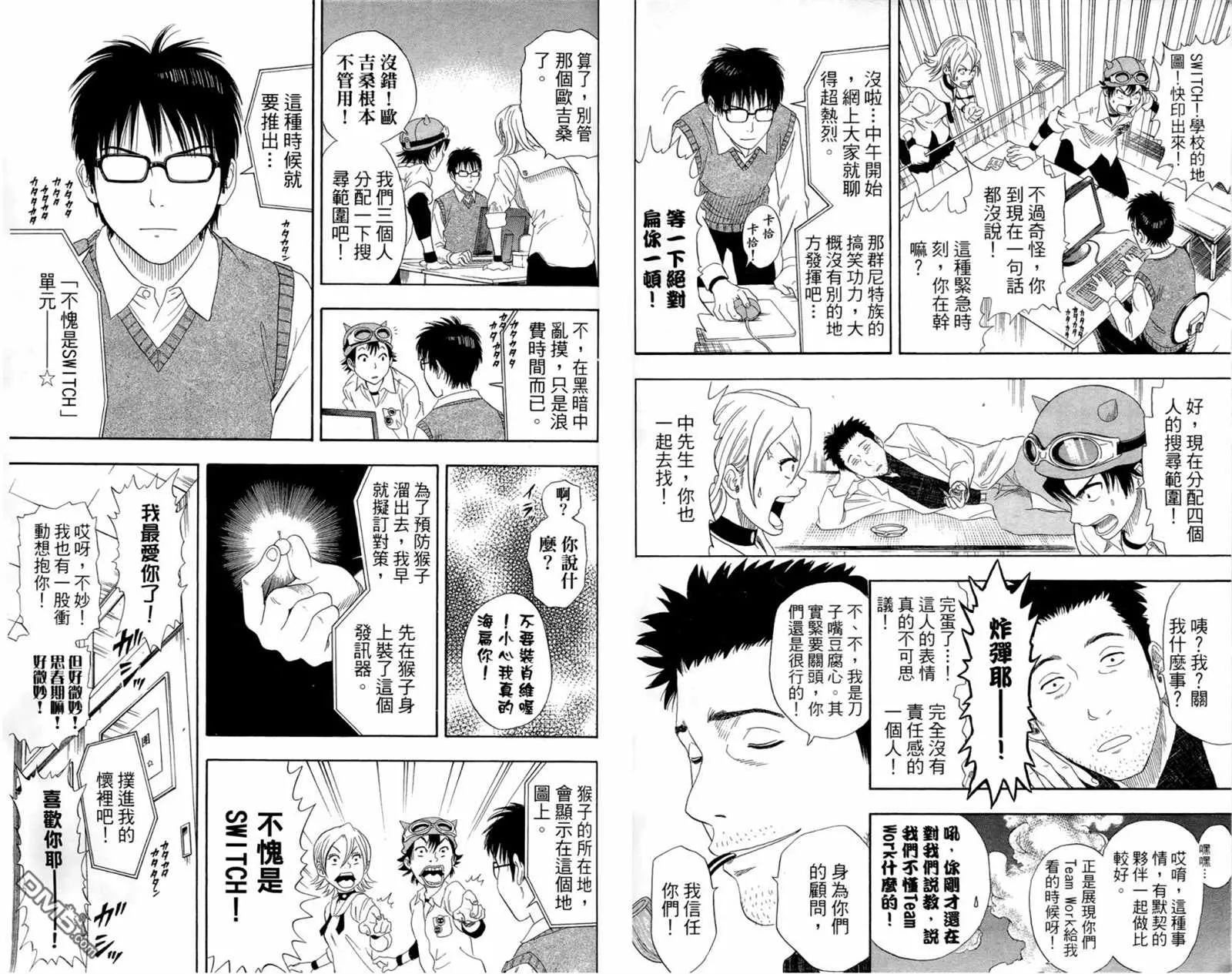 第1卷 第39页