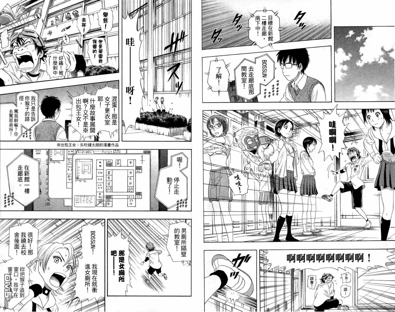 第1卷 第40页