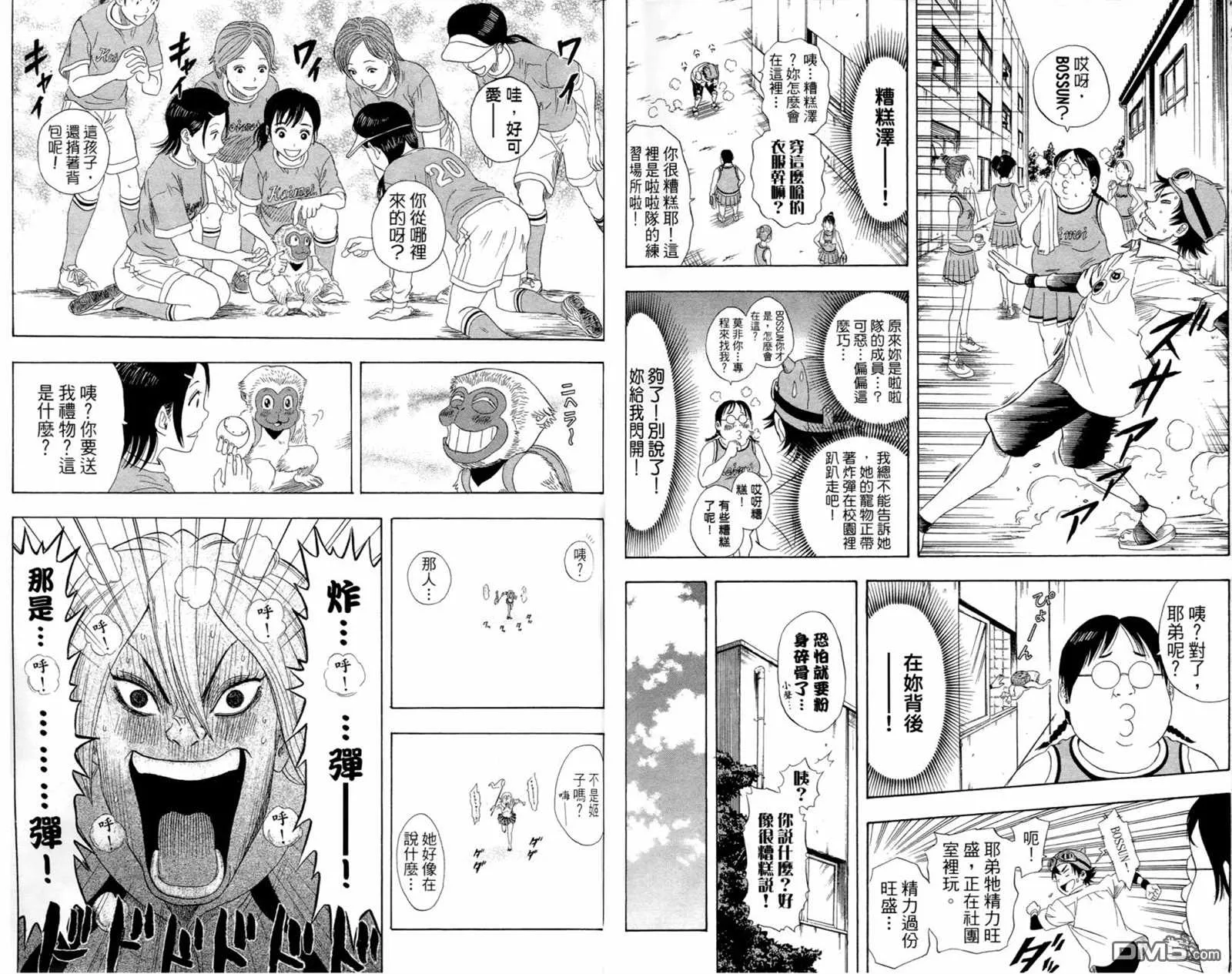 第1卷 第41页