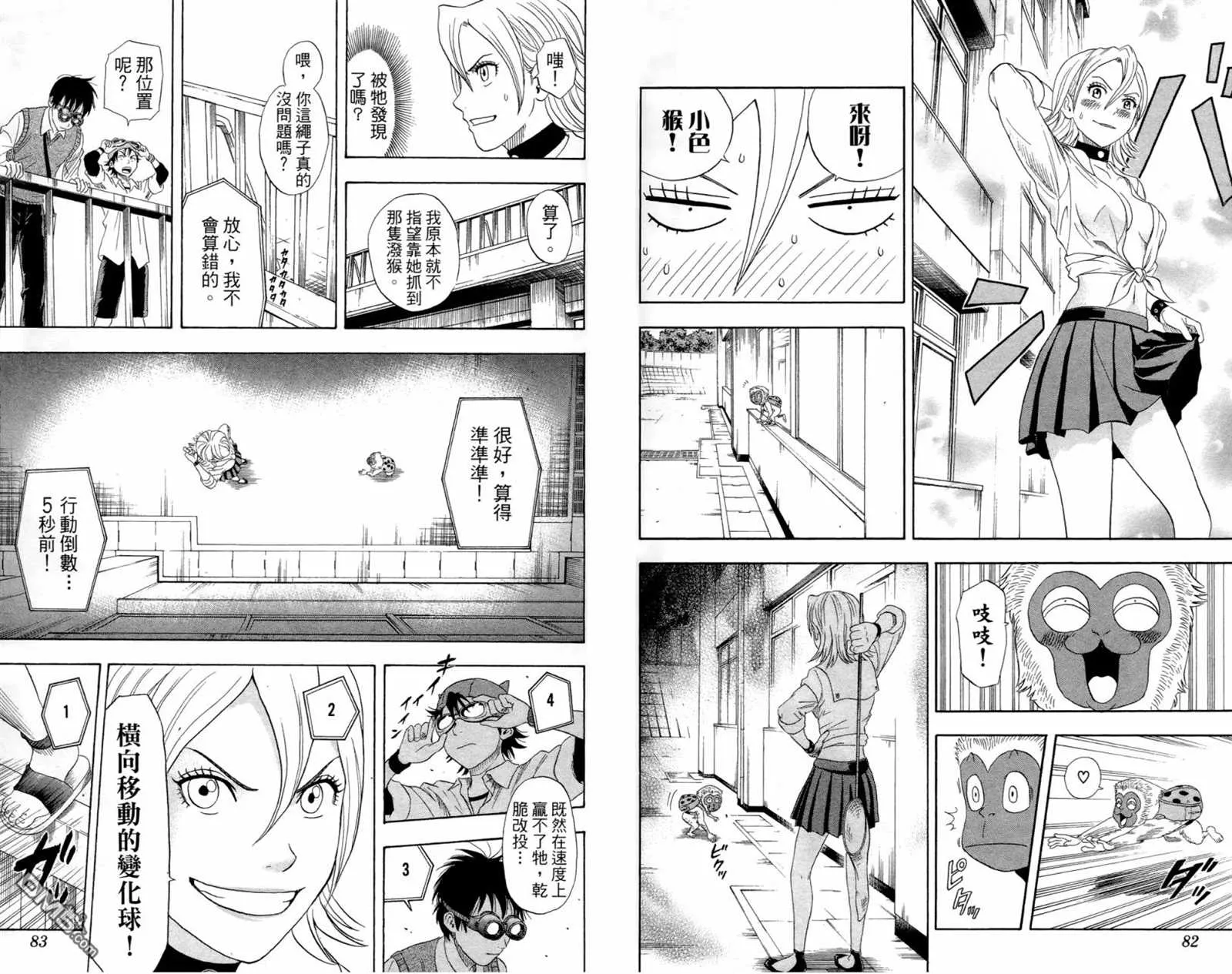 第1卷 第43页