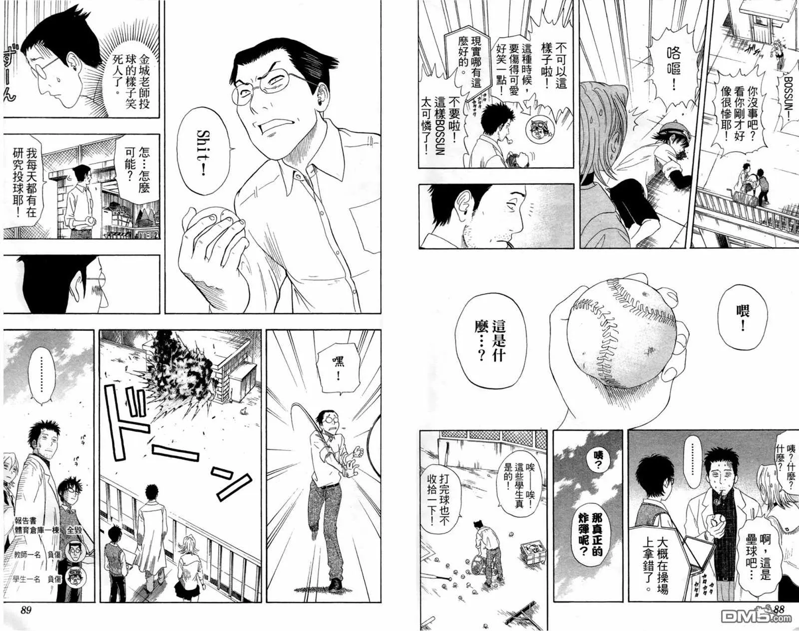 第1卷 第46页