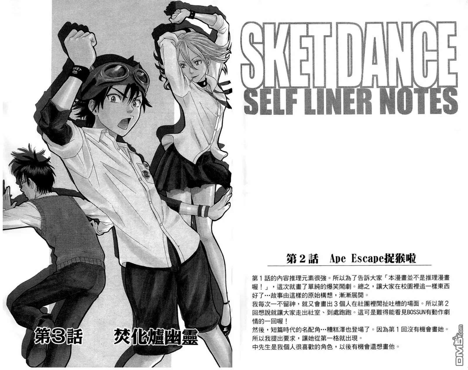 第1卷 第47页