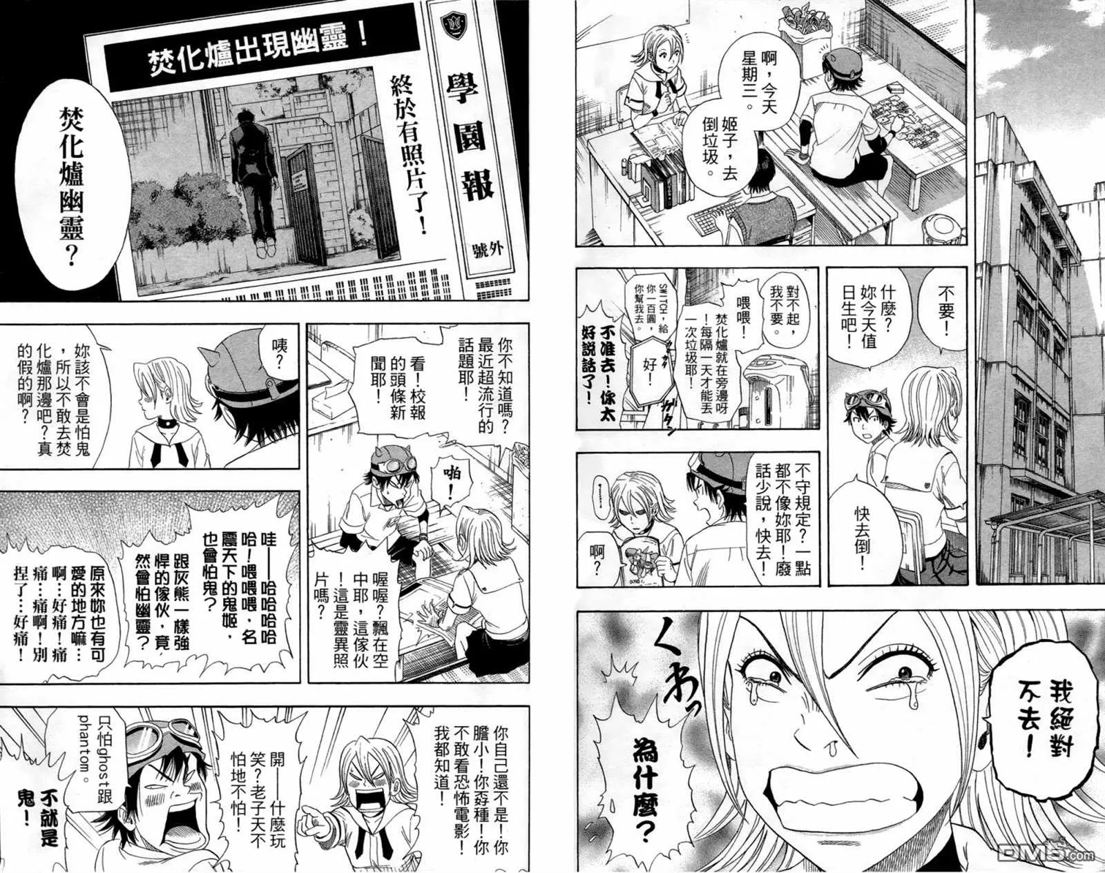 第1卷 第48页