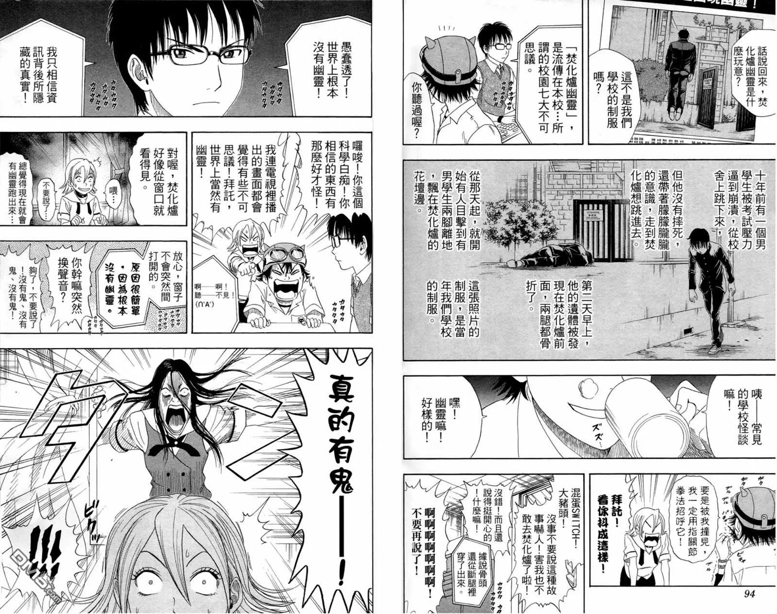 第1卷 第49页
