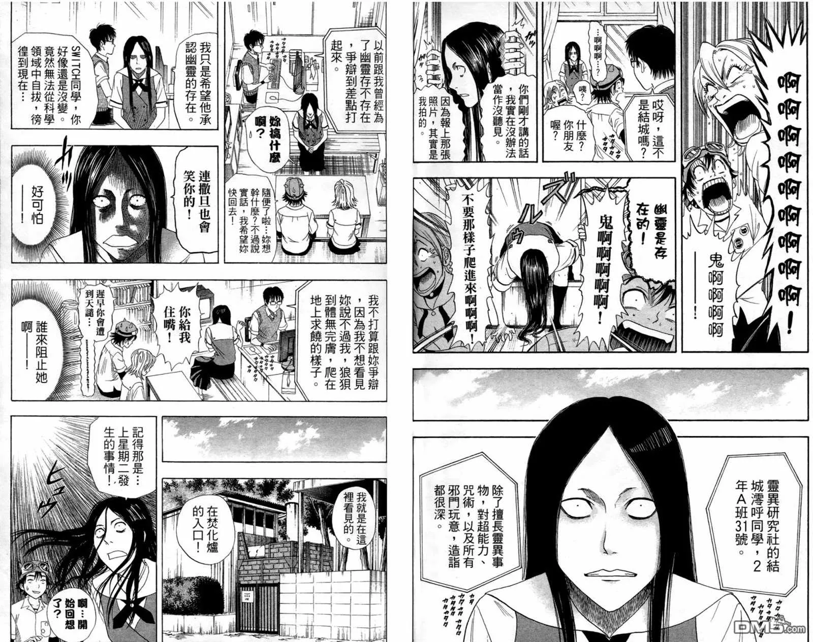 第1卷 第50页