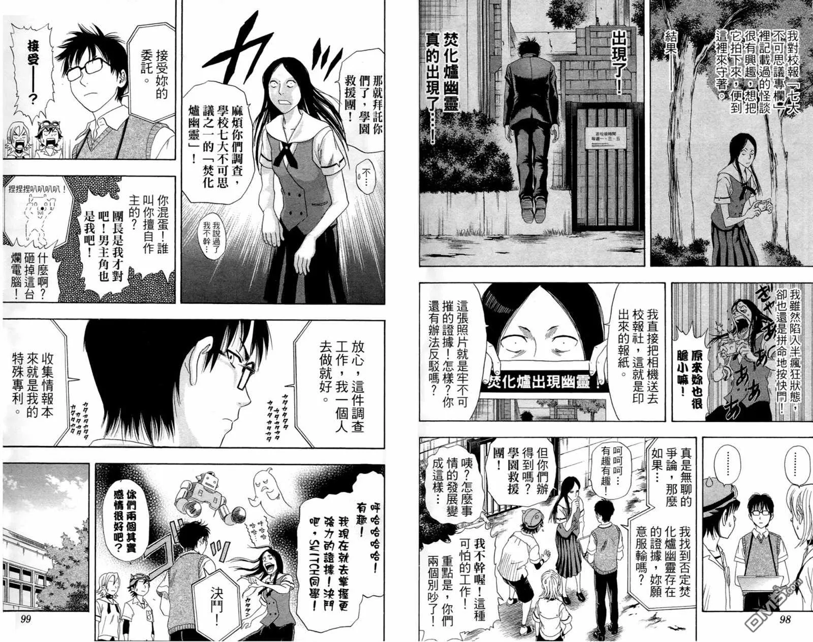 第1卷 第51页