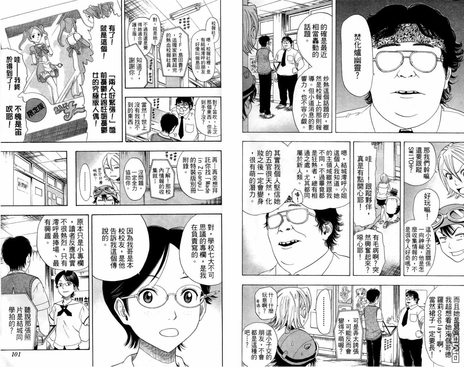 第1卷 第52页