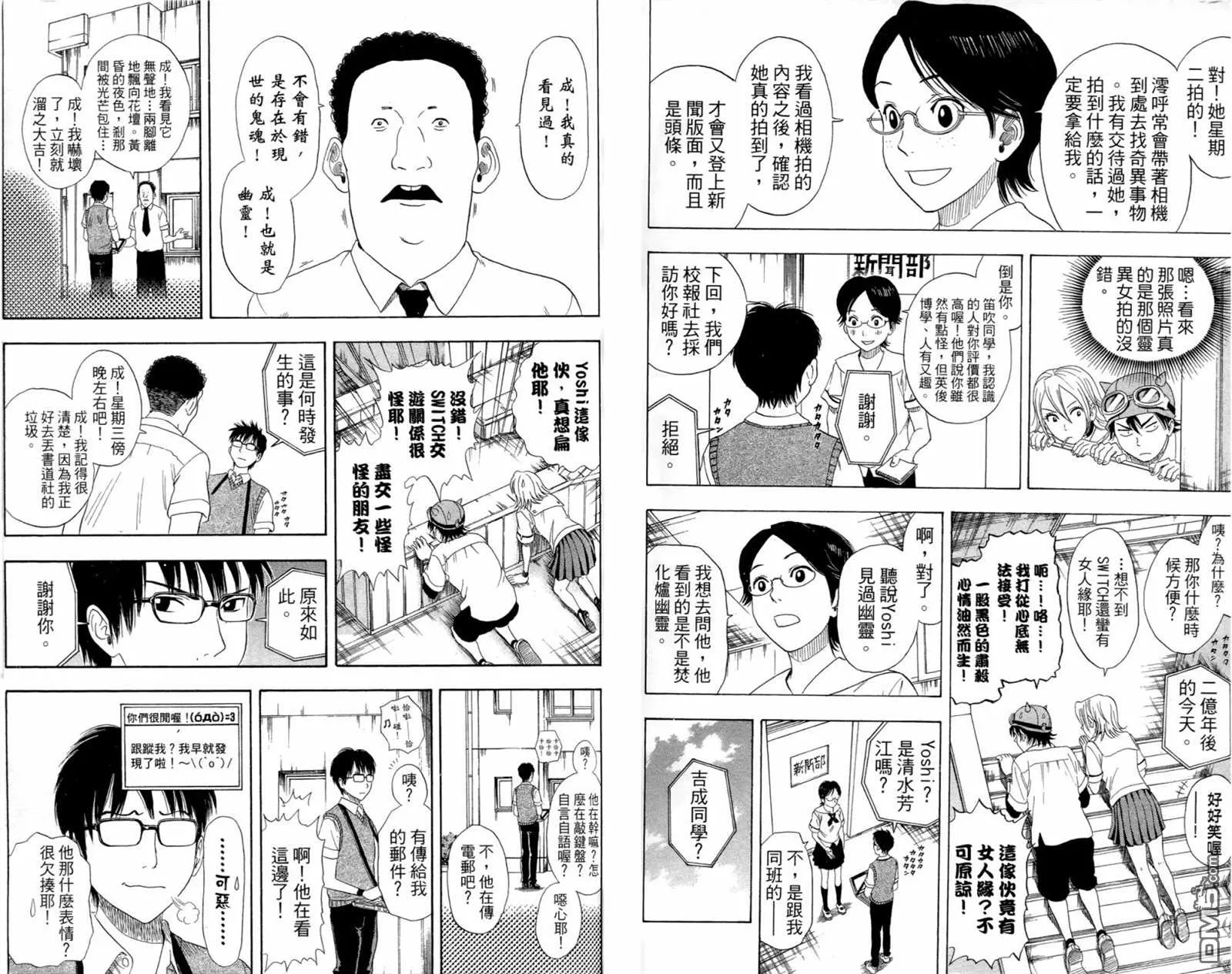 第1卷 第53页