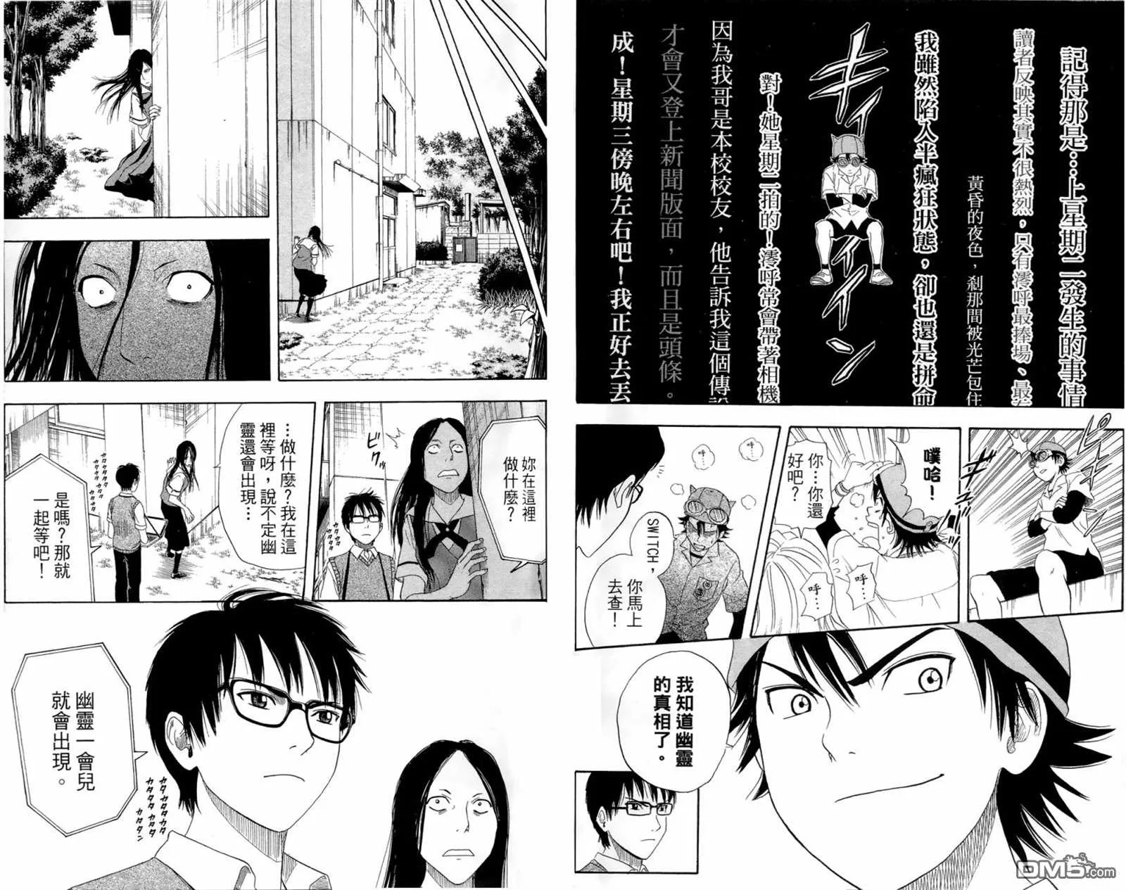 第1卷 第55页