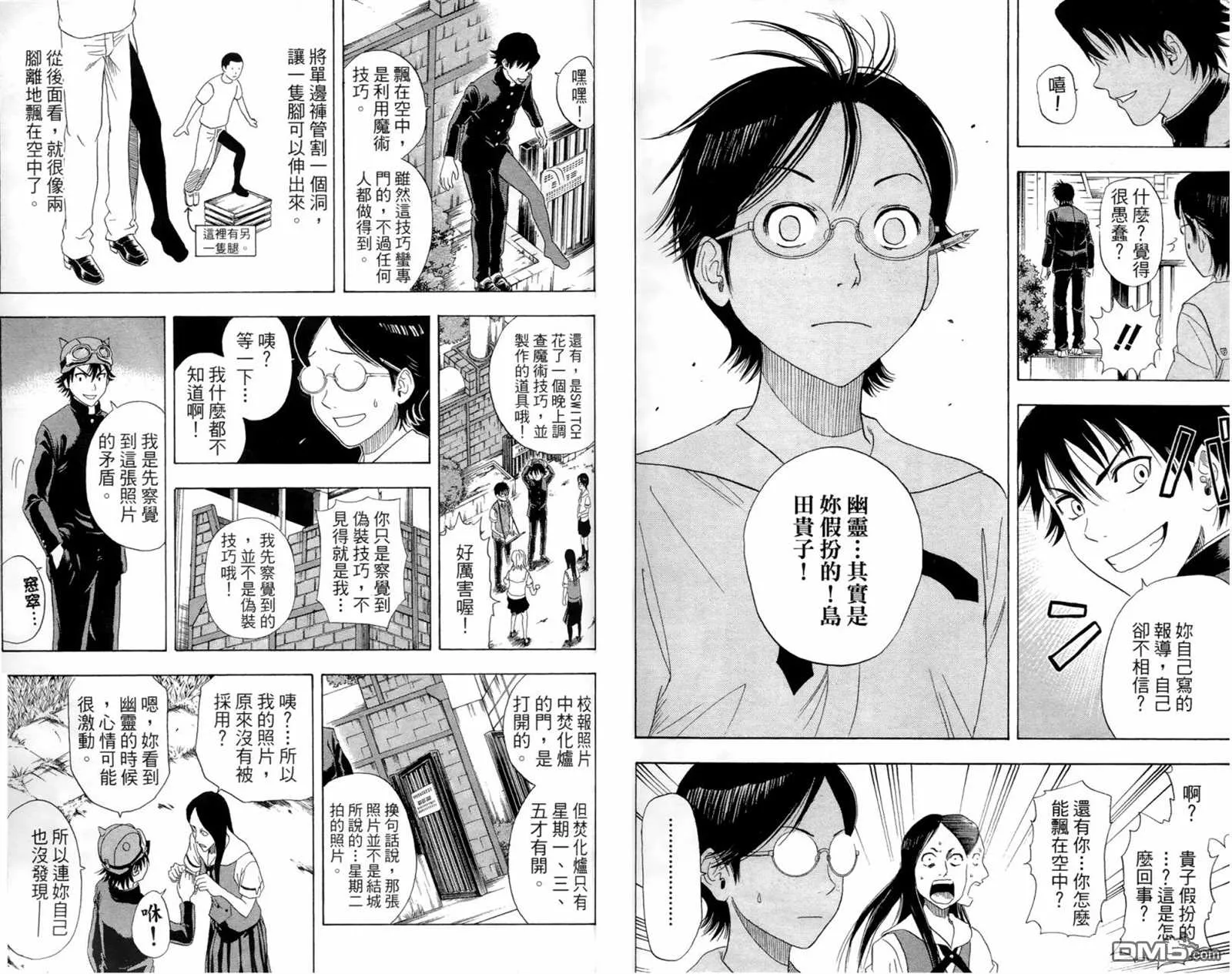 第1卷 第57页