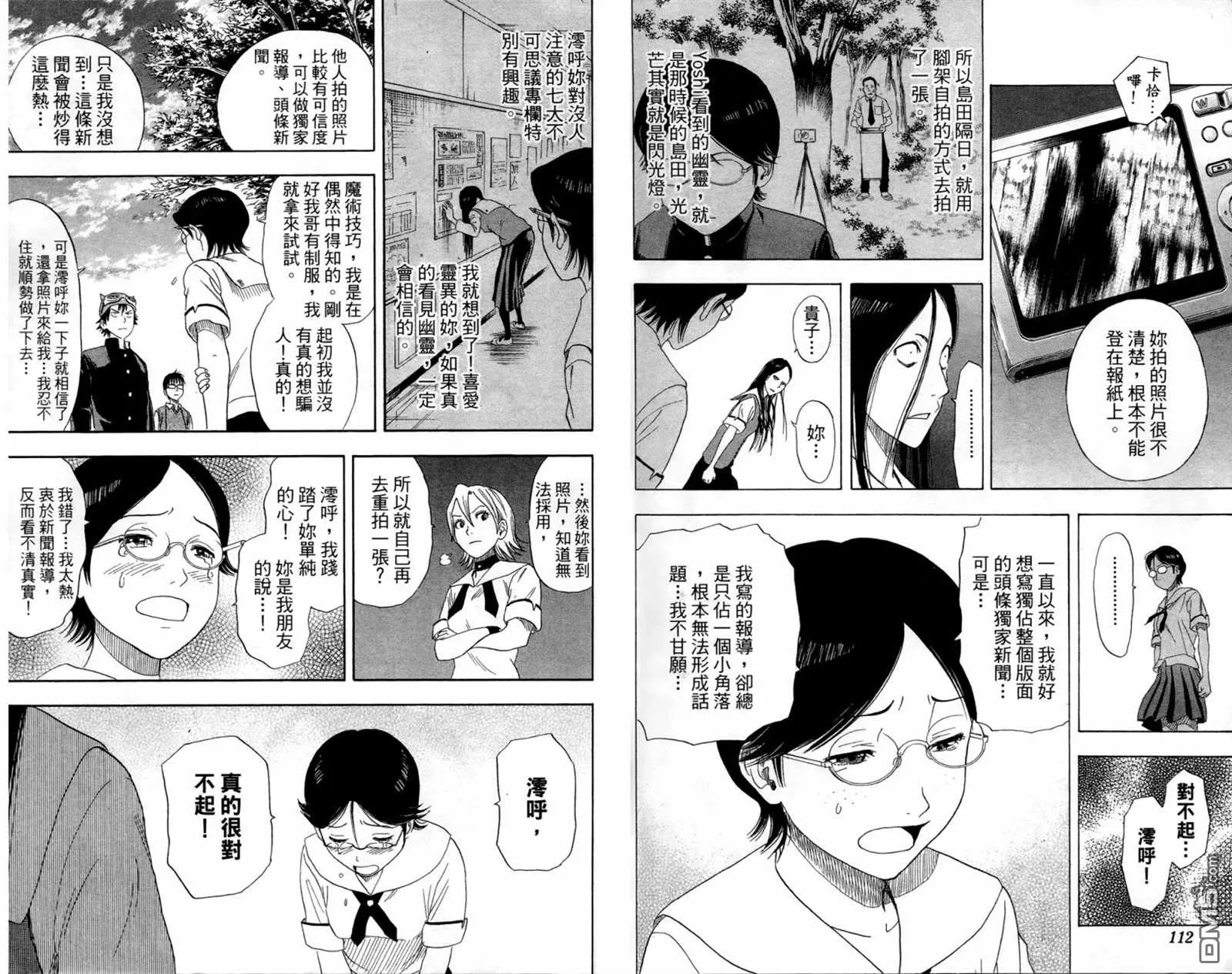 第1卷 第58页